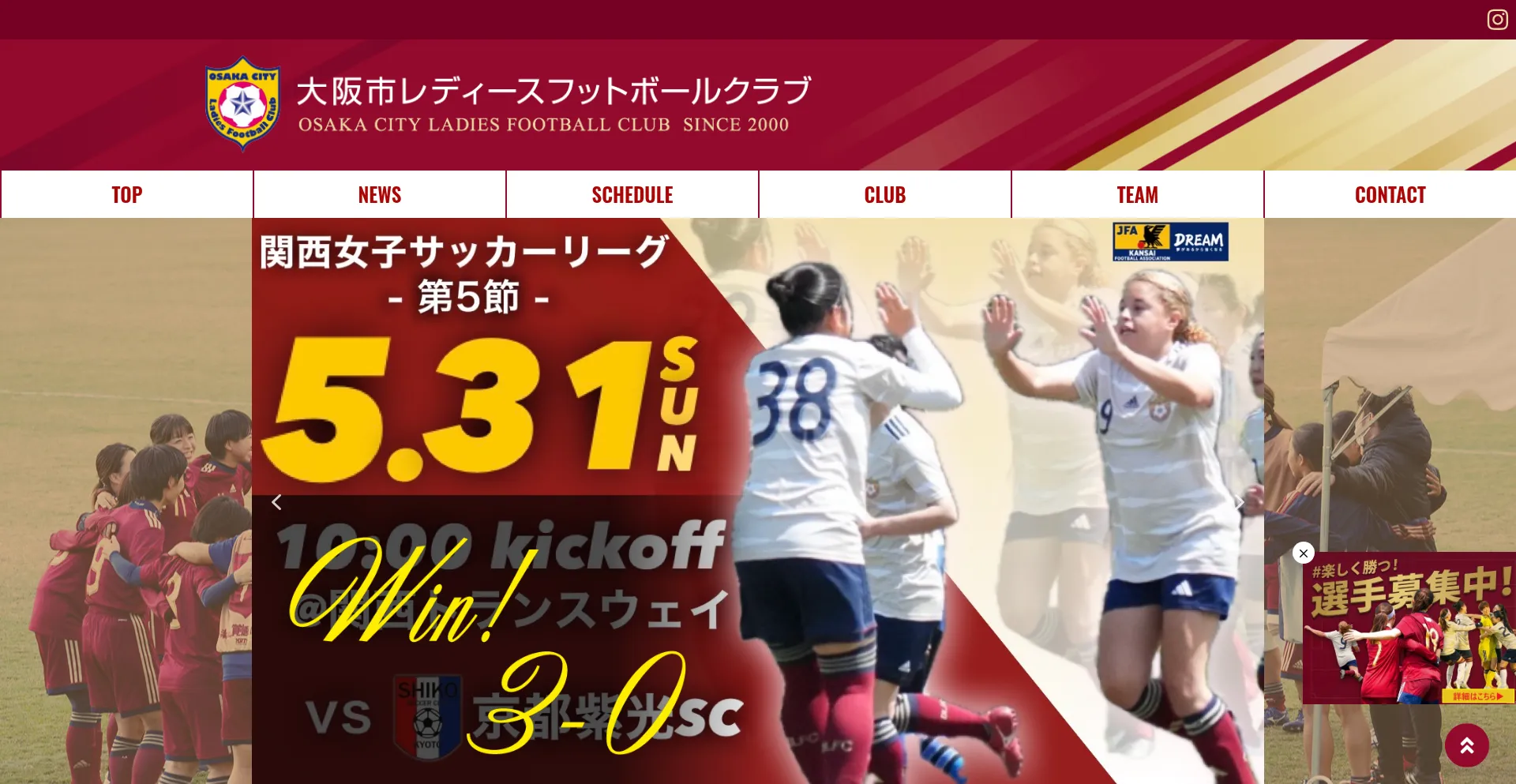 Osaka-city-lfc.net