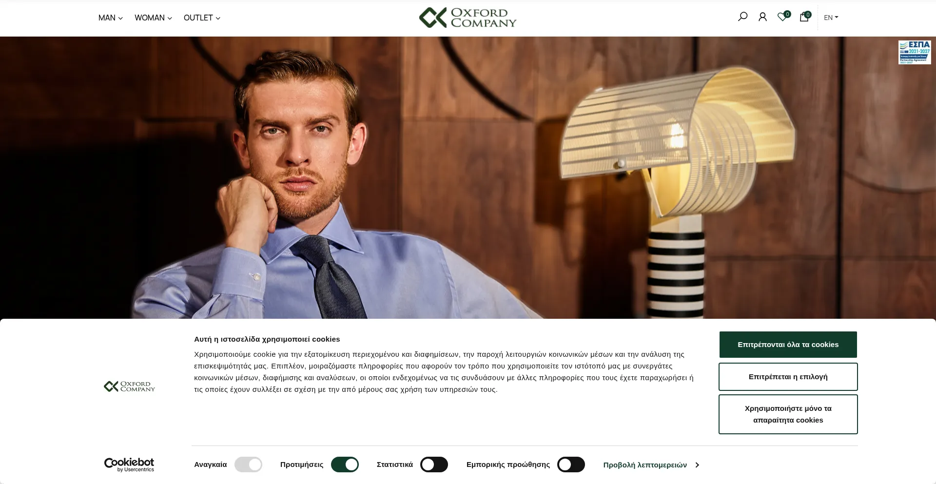 ¿És Seguro y Confiable Oxfordcompany.gr?