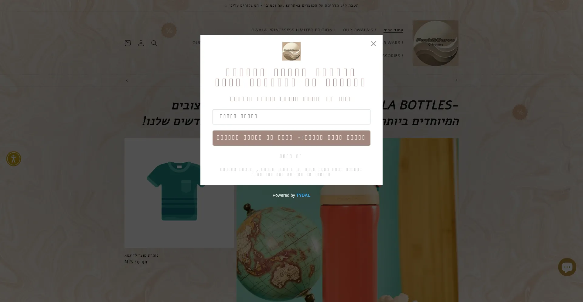 Website screenshot of Packandcarry.net