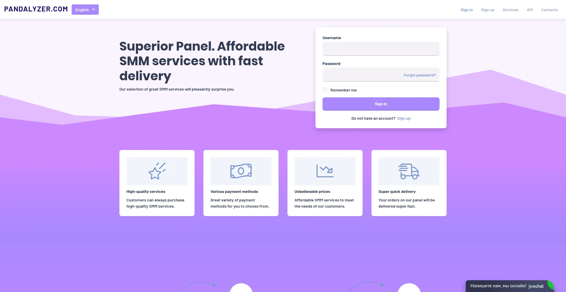 Website screenshot of Pandalyzer.com