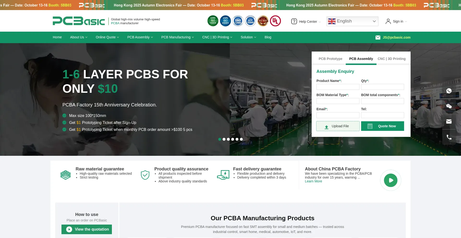 Website screenshot of Pcbasic.com