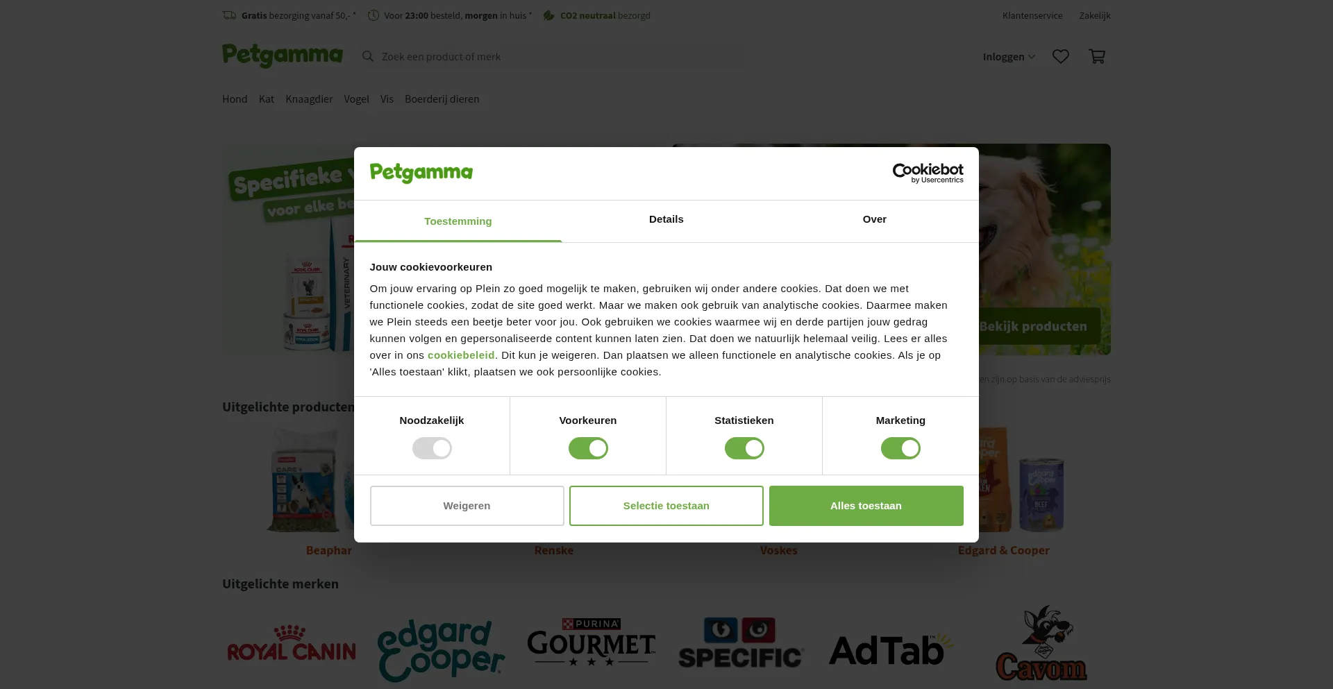 Petgamma.com Screenshot