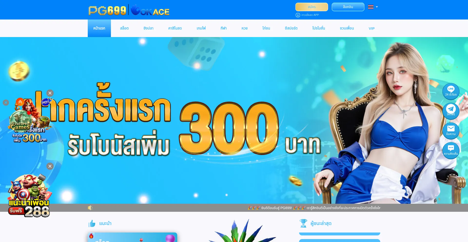 Pg6994698.vip
