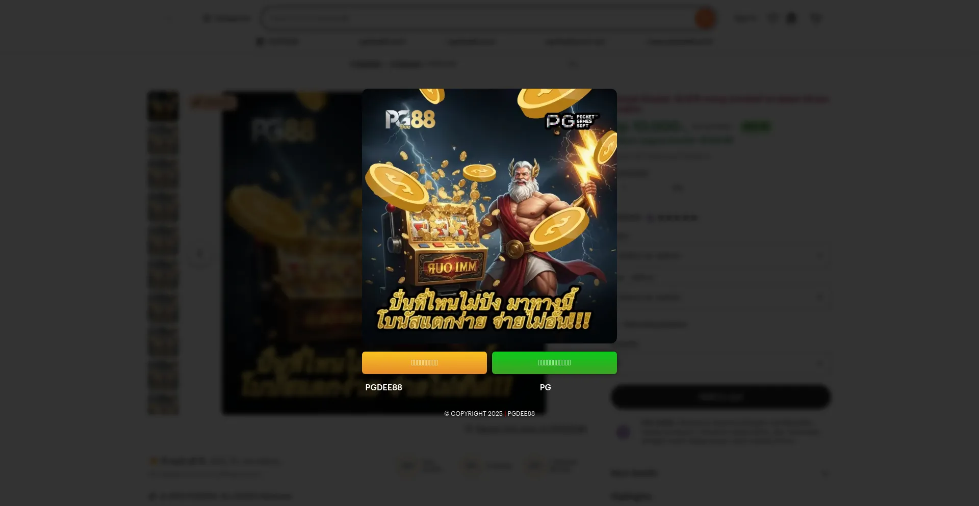 Pgdee88.work