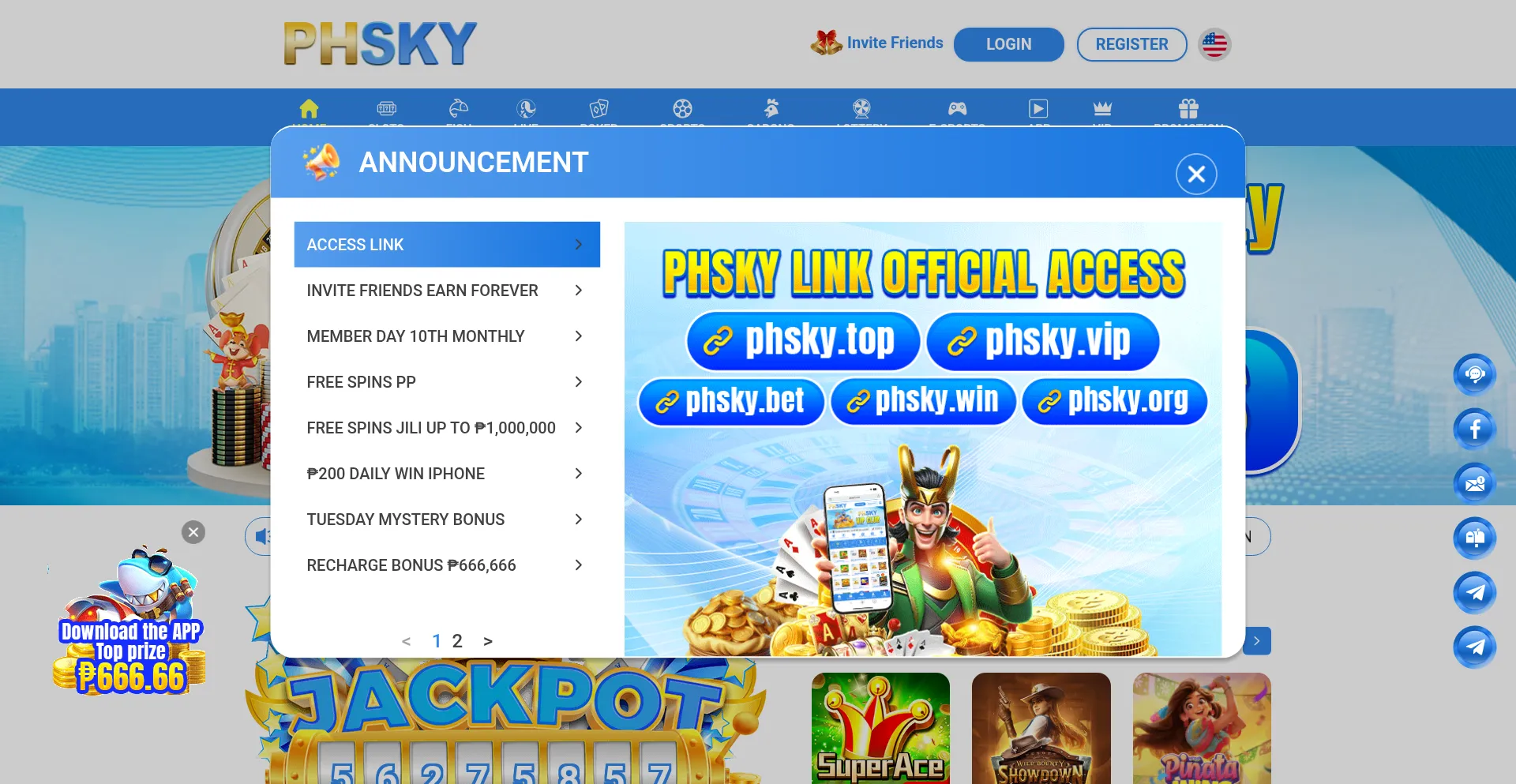 Phsky.app