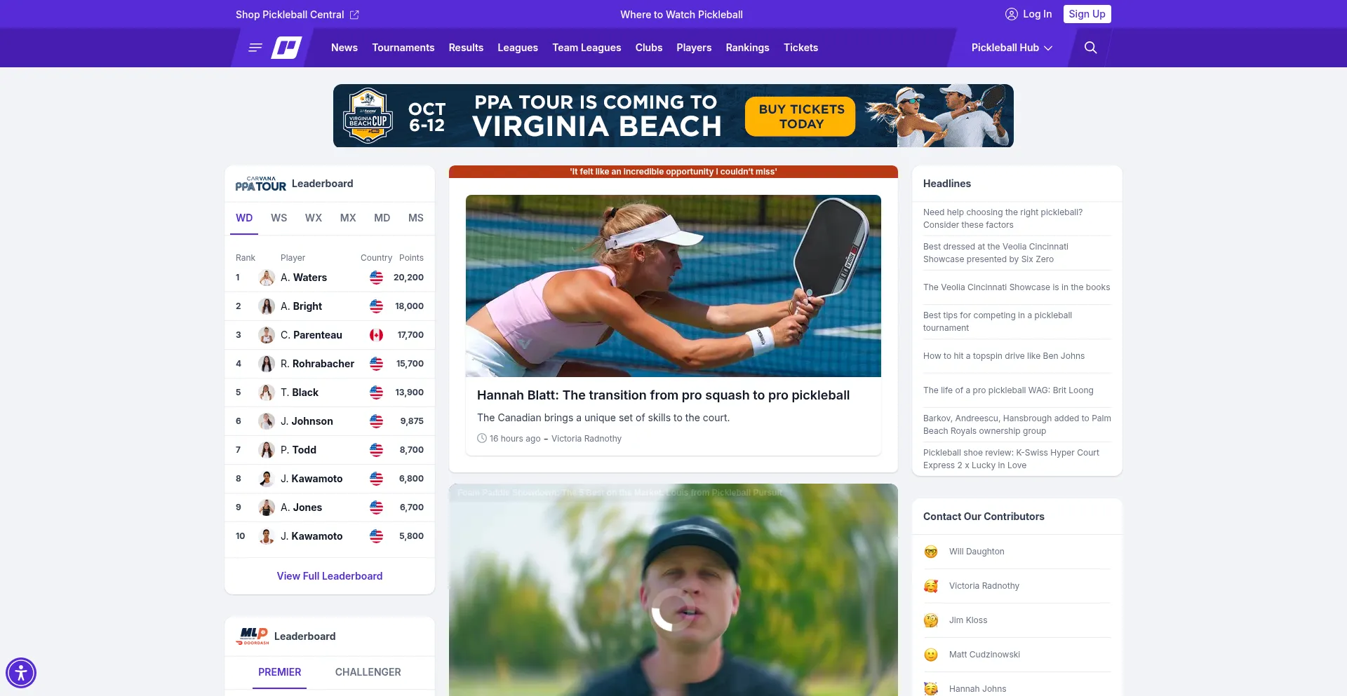 ¿És Seguro y Confiable Pickleball.com?