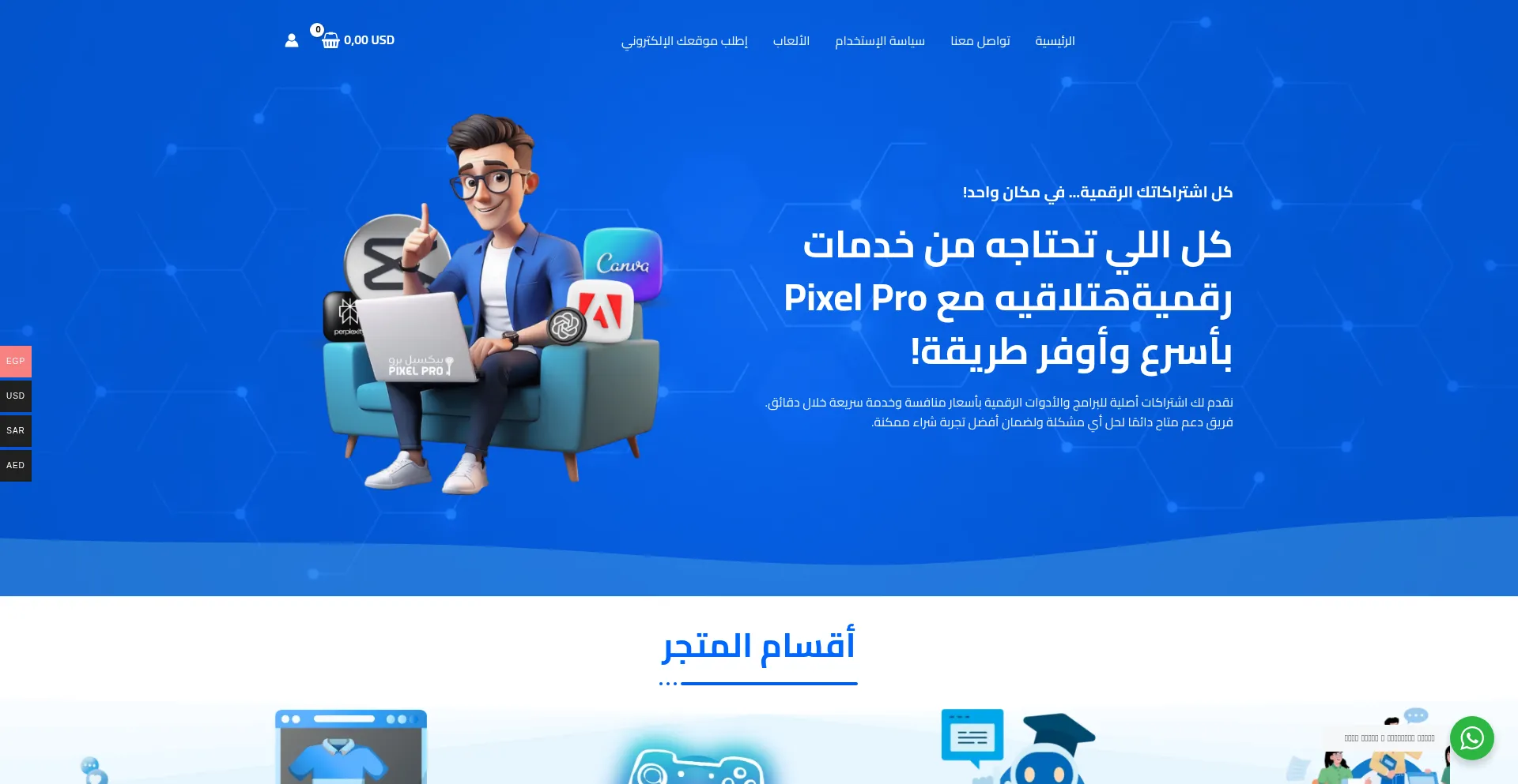 Pixelprokeys.com
