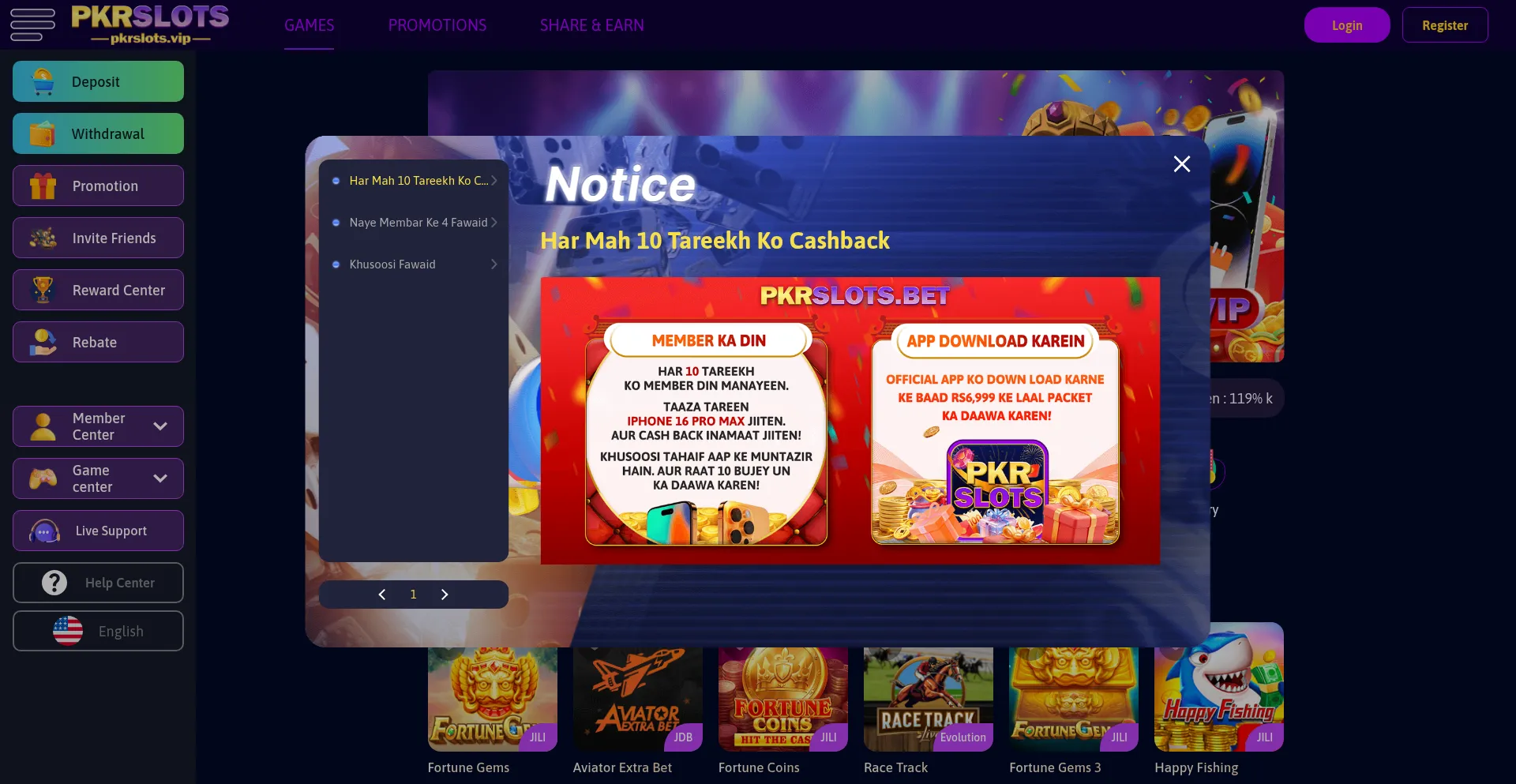 Website screenshot of Pkrslots29.vip