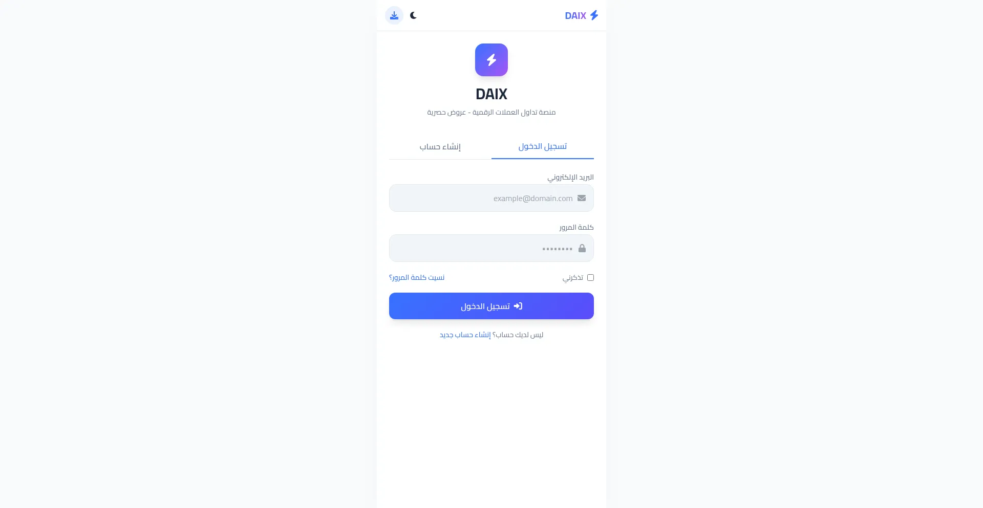 Platformdaix1.netlify.app