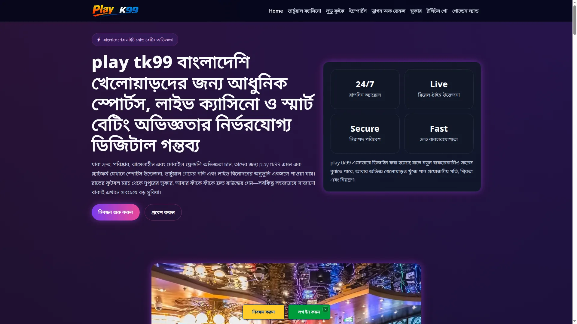 Playtk99.org