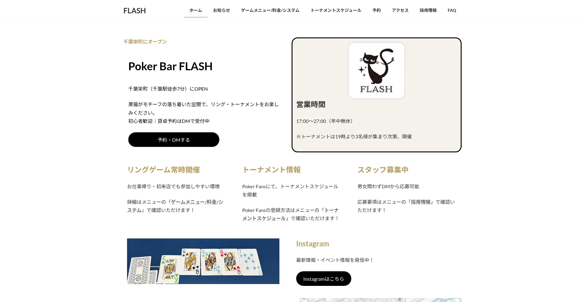 Poker-bar-flash.com