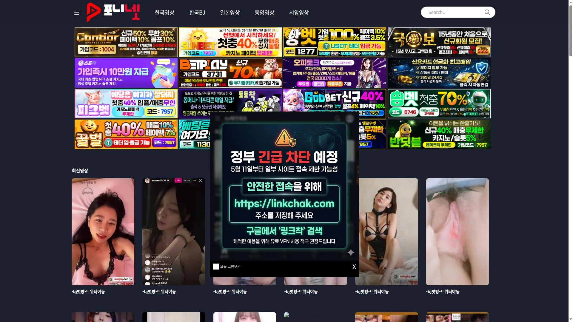 Poni208.com