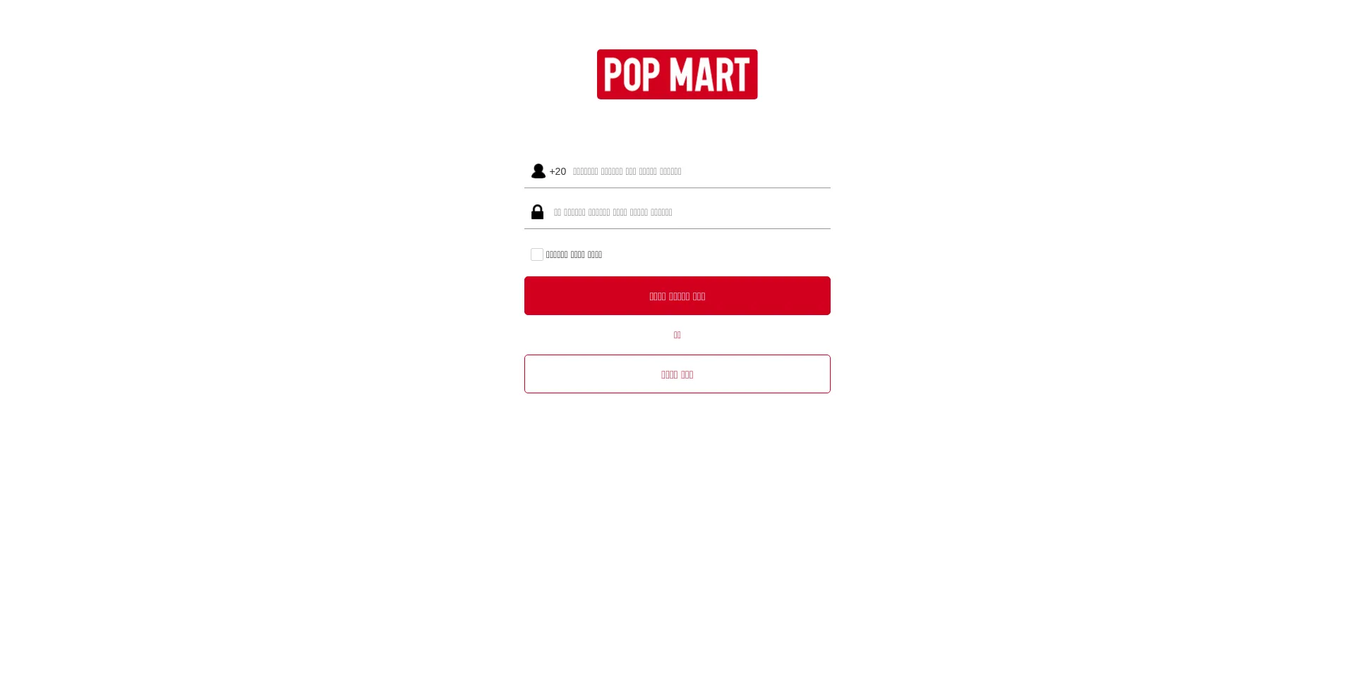 Website screenshot of Pop-amy.cc