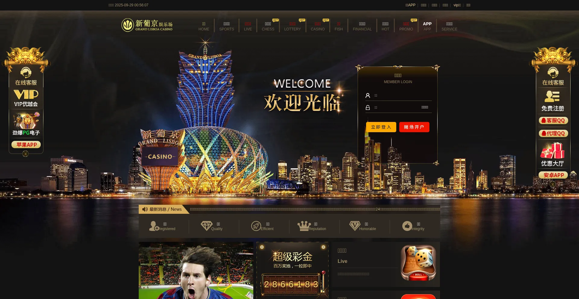 Pp368470.com Screenshot