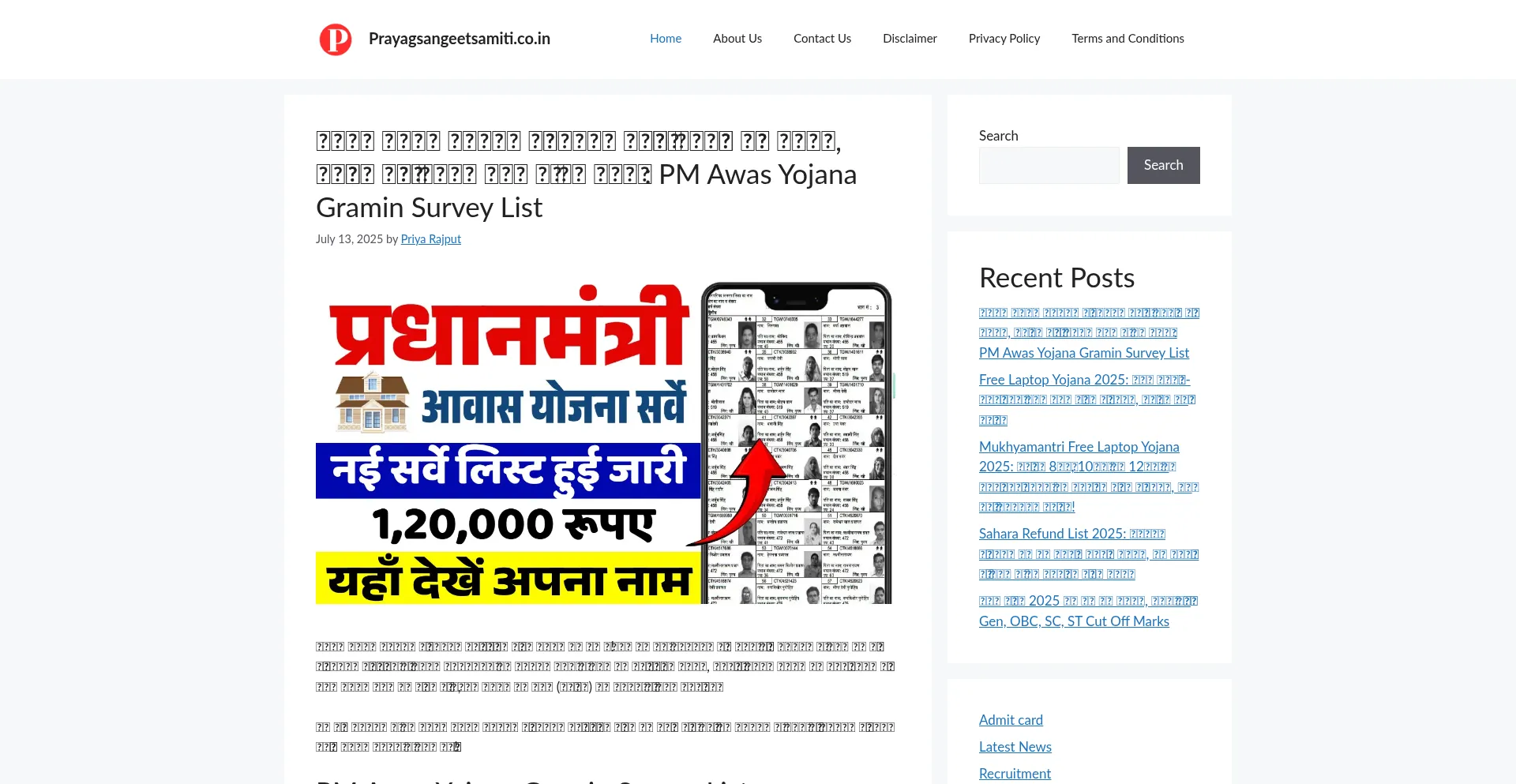 Website screenshot of Prayagsangeetsamiti.co.in