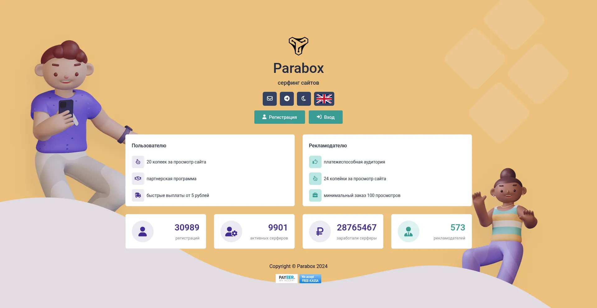 Website screenshot of Prbx24.xyz