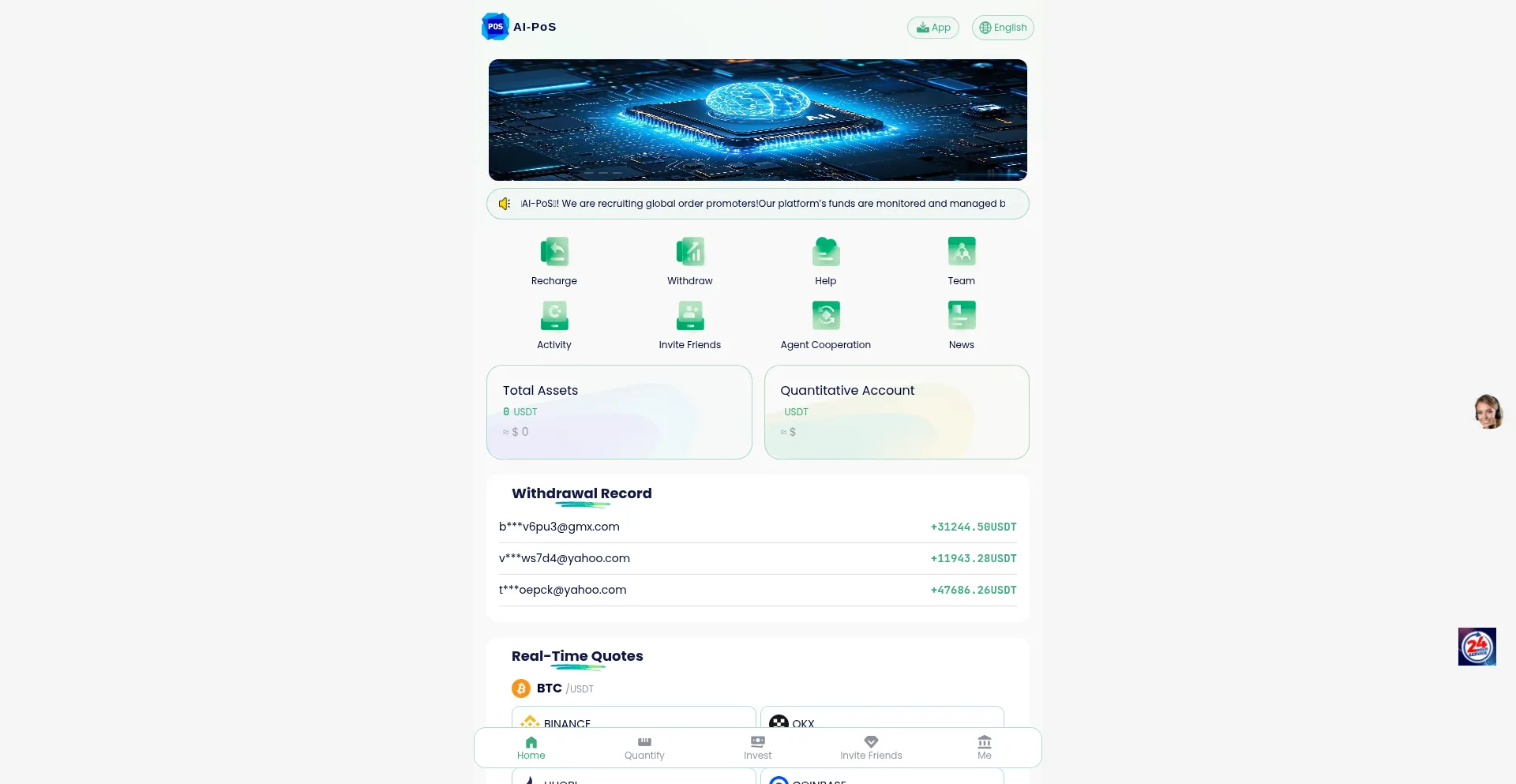Website screenshot of Q23.cc