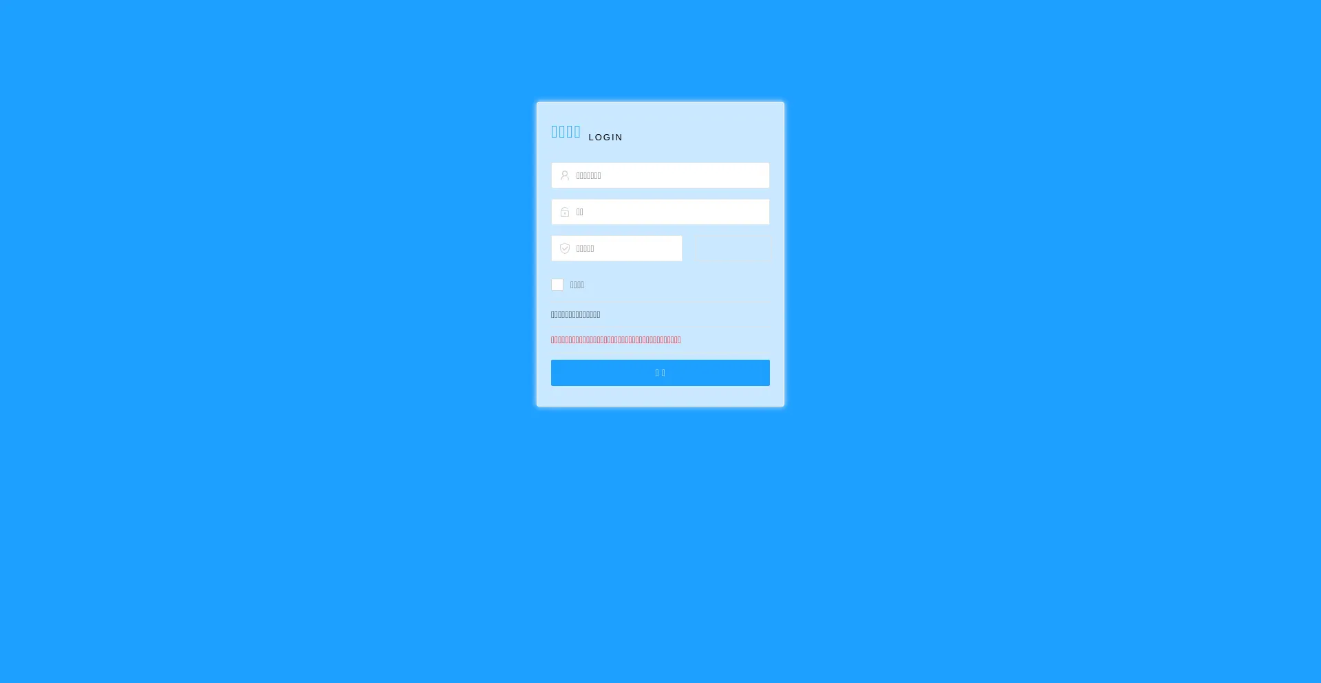 Website screenshot of Qqr2.com