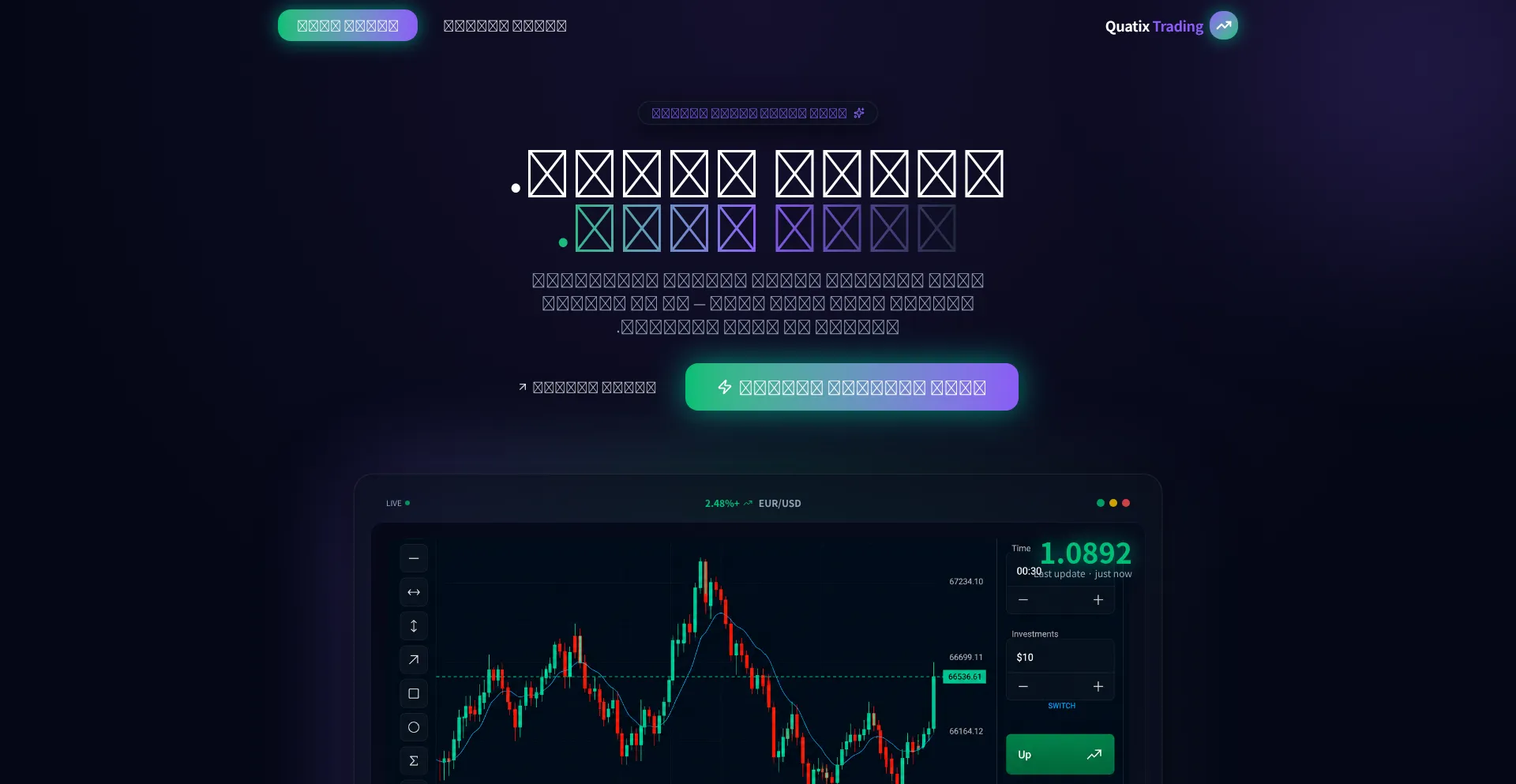 Quatixtrading.com