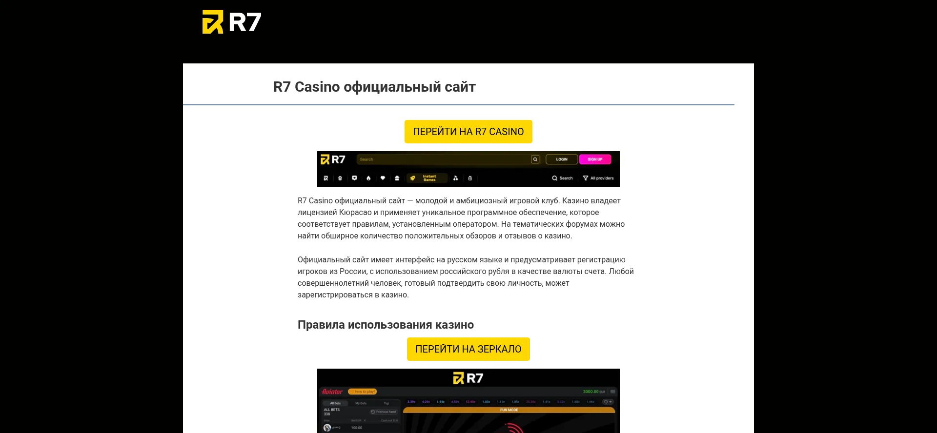 R7casino-ulz.top