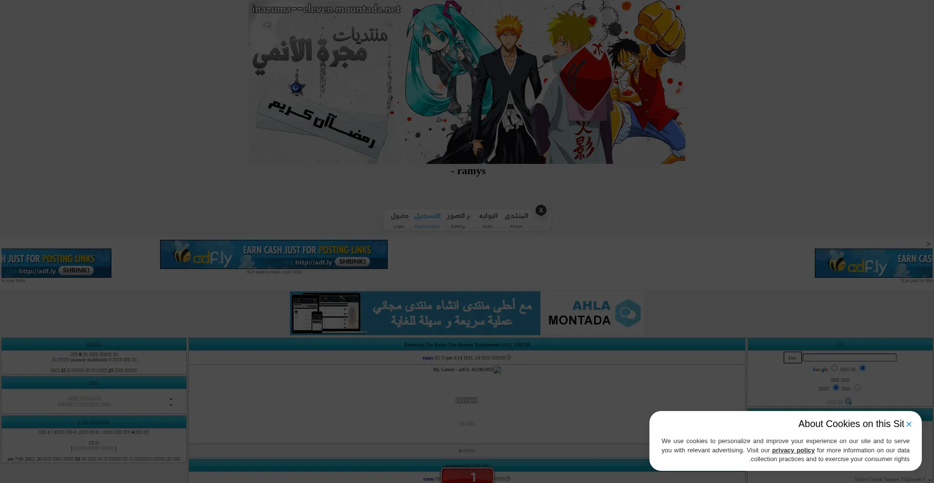 Ramys.yoo7.com