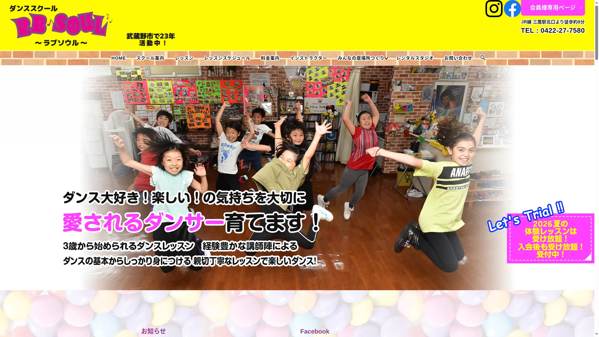 Rb-soul.com