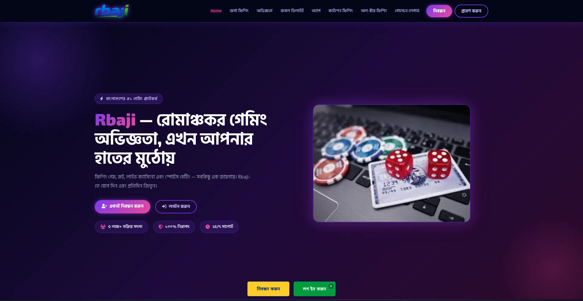 Rbaji.id
