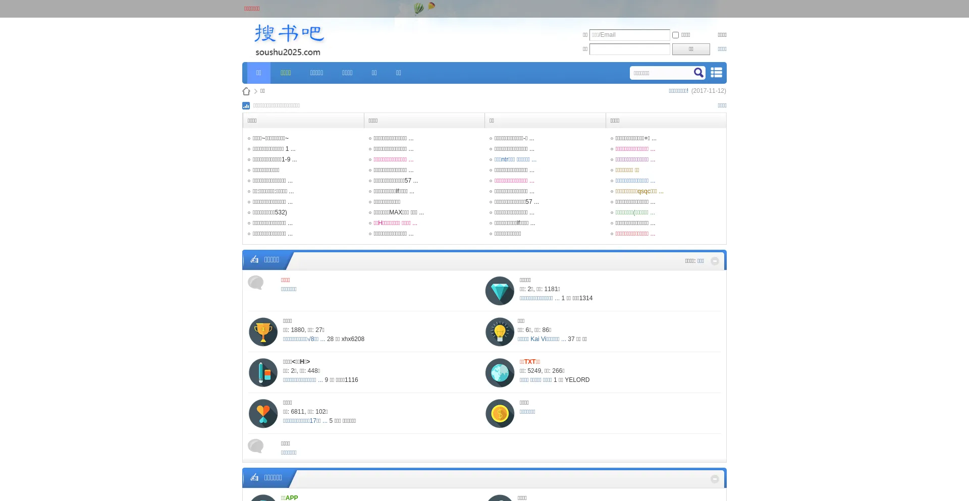 Website screenshot of Return.kansoushu.com