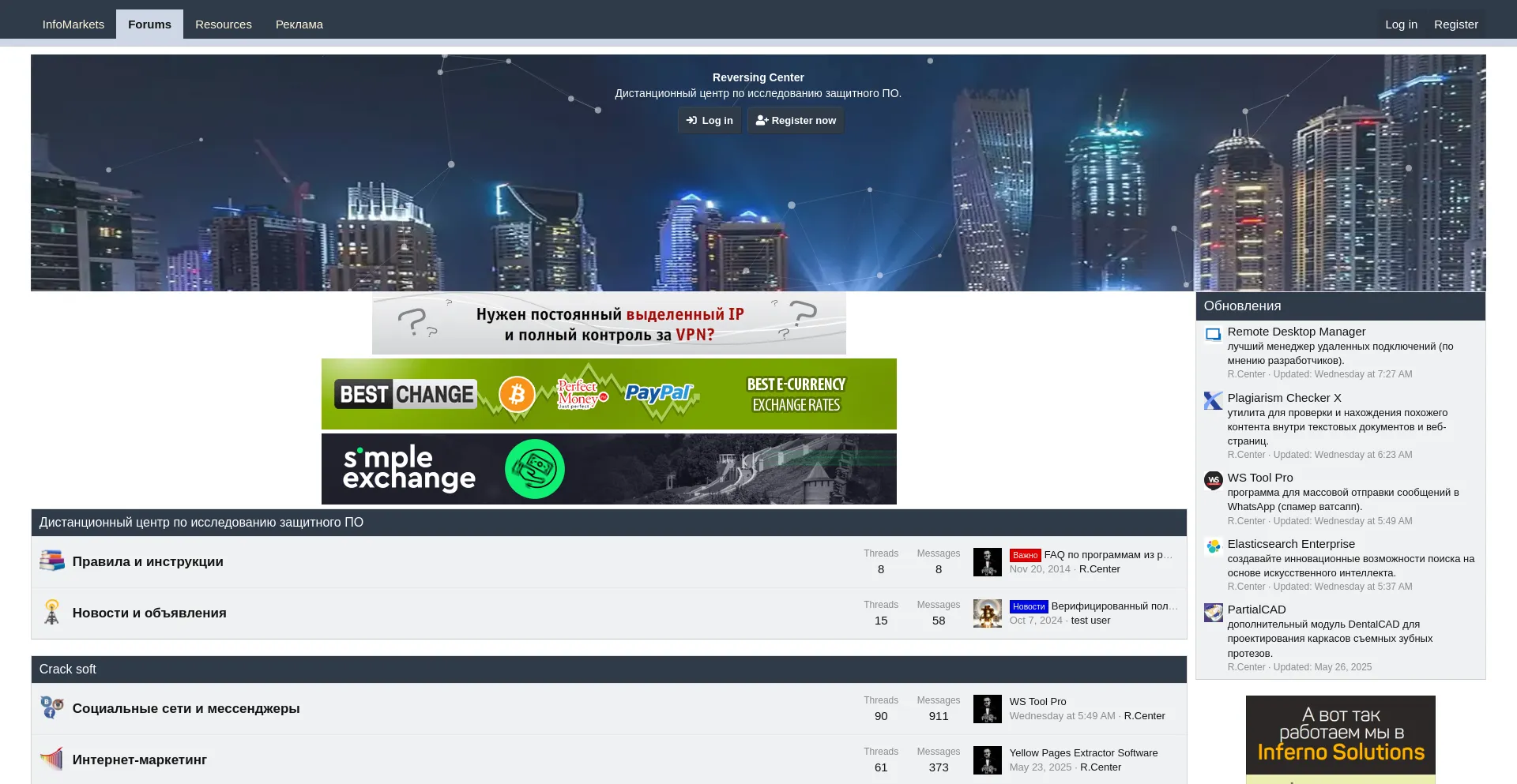 Website screenshot of Reversing.center