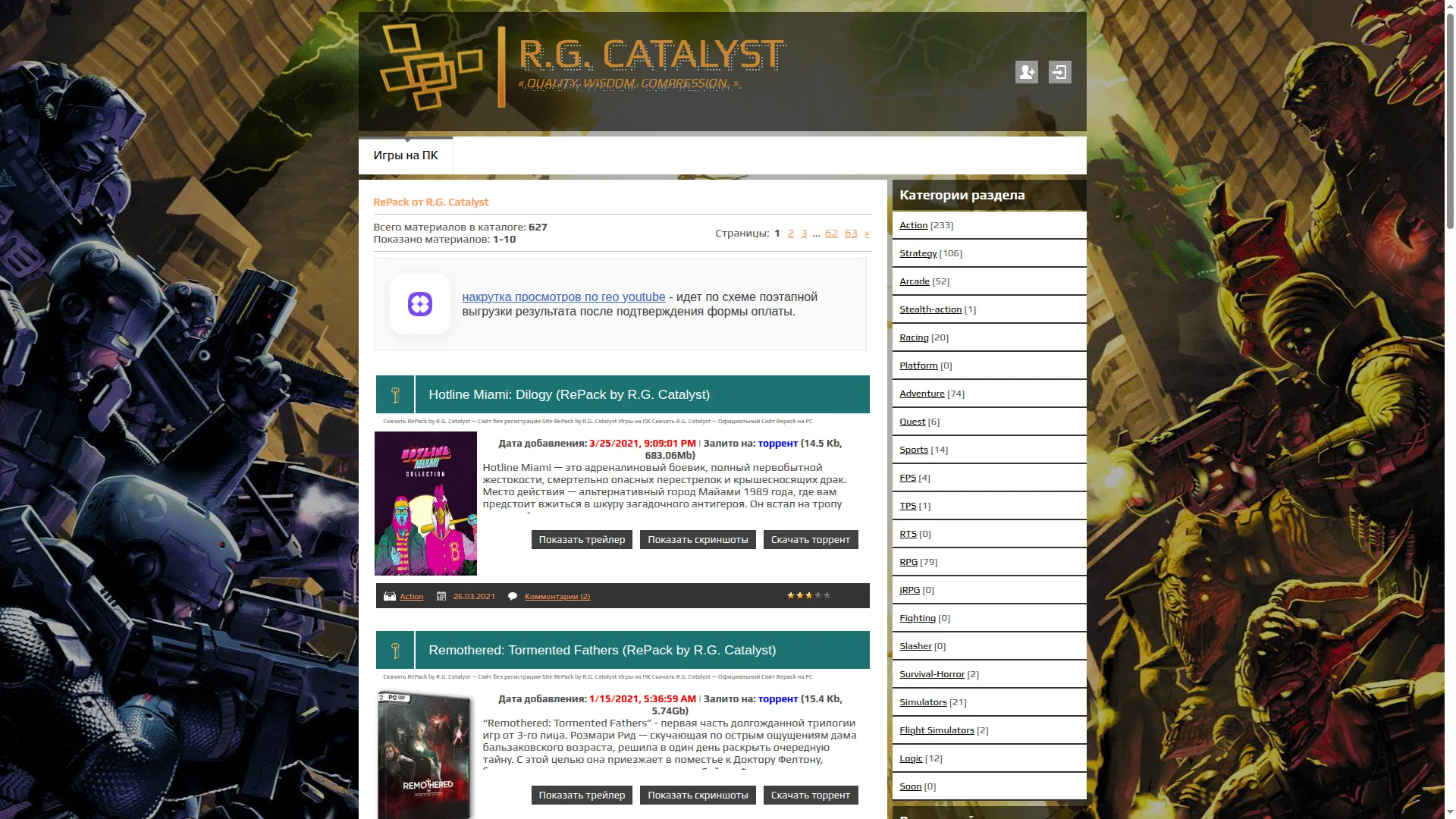 Rg-catalyst.usite.pro