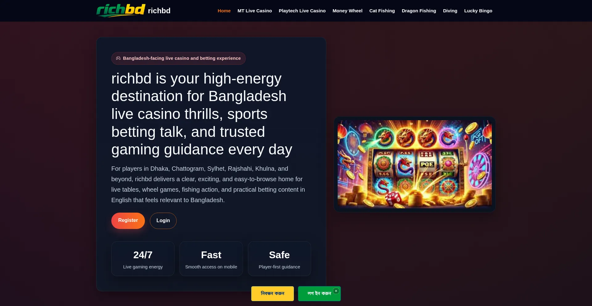 Richbd.app
