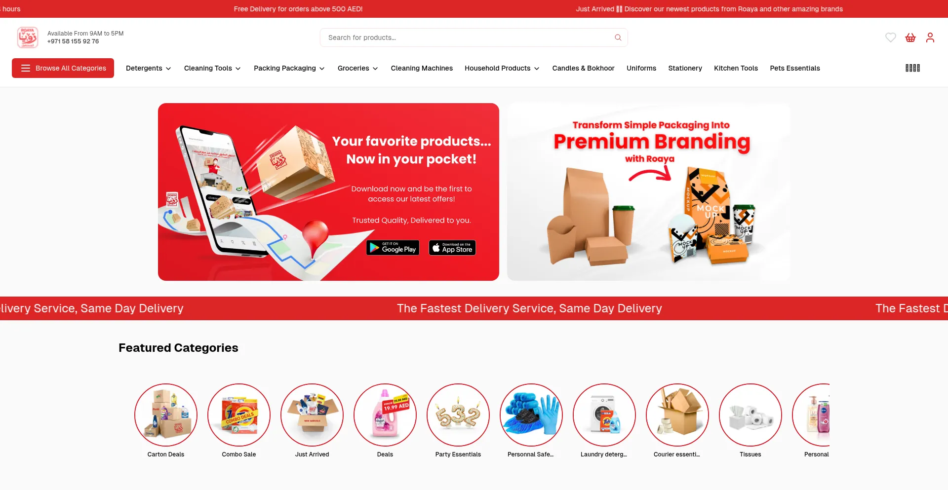 Roayaalmustaqbal.com