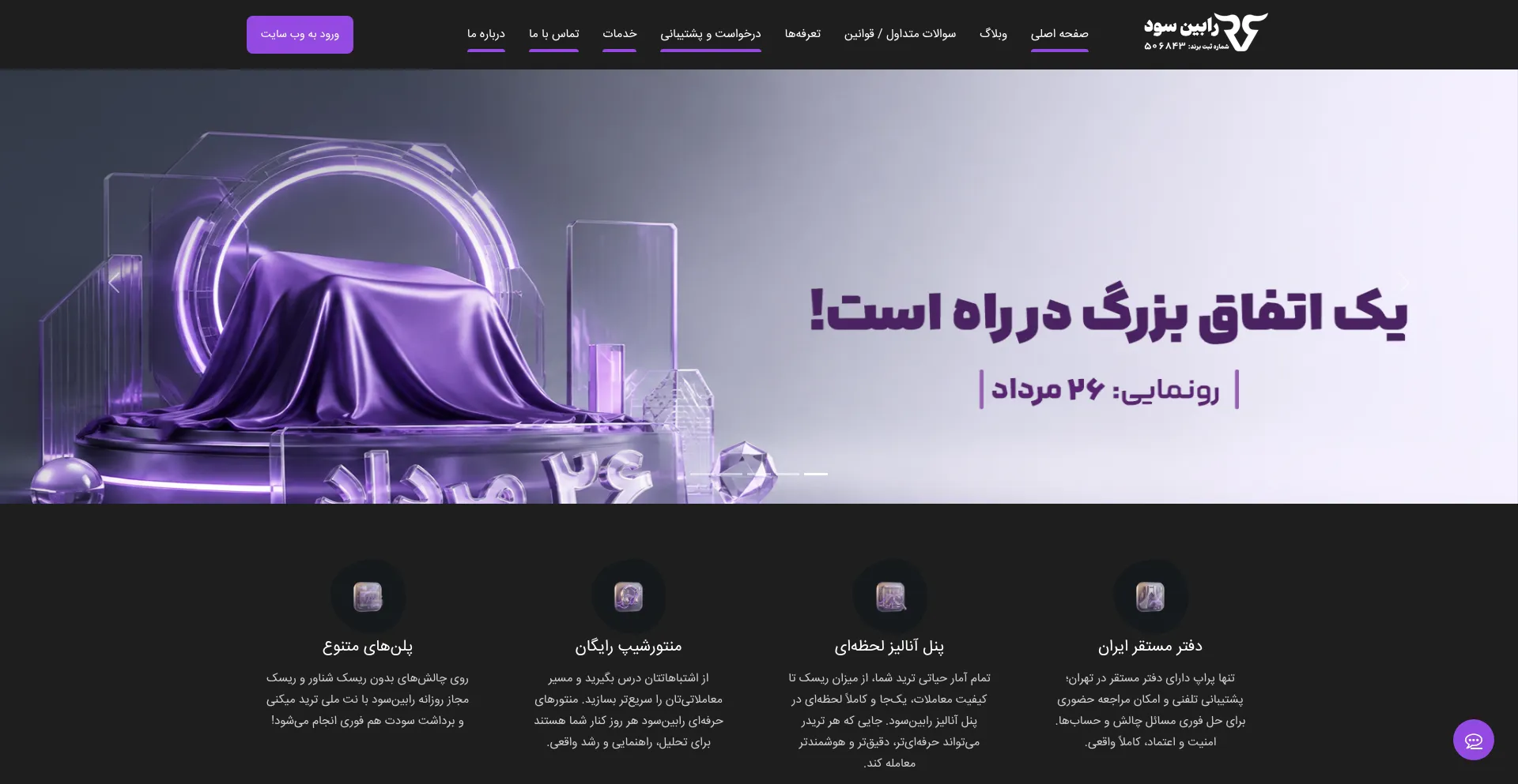 Robinsood.com