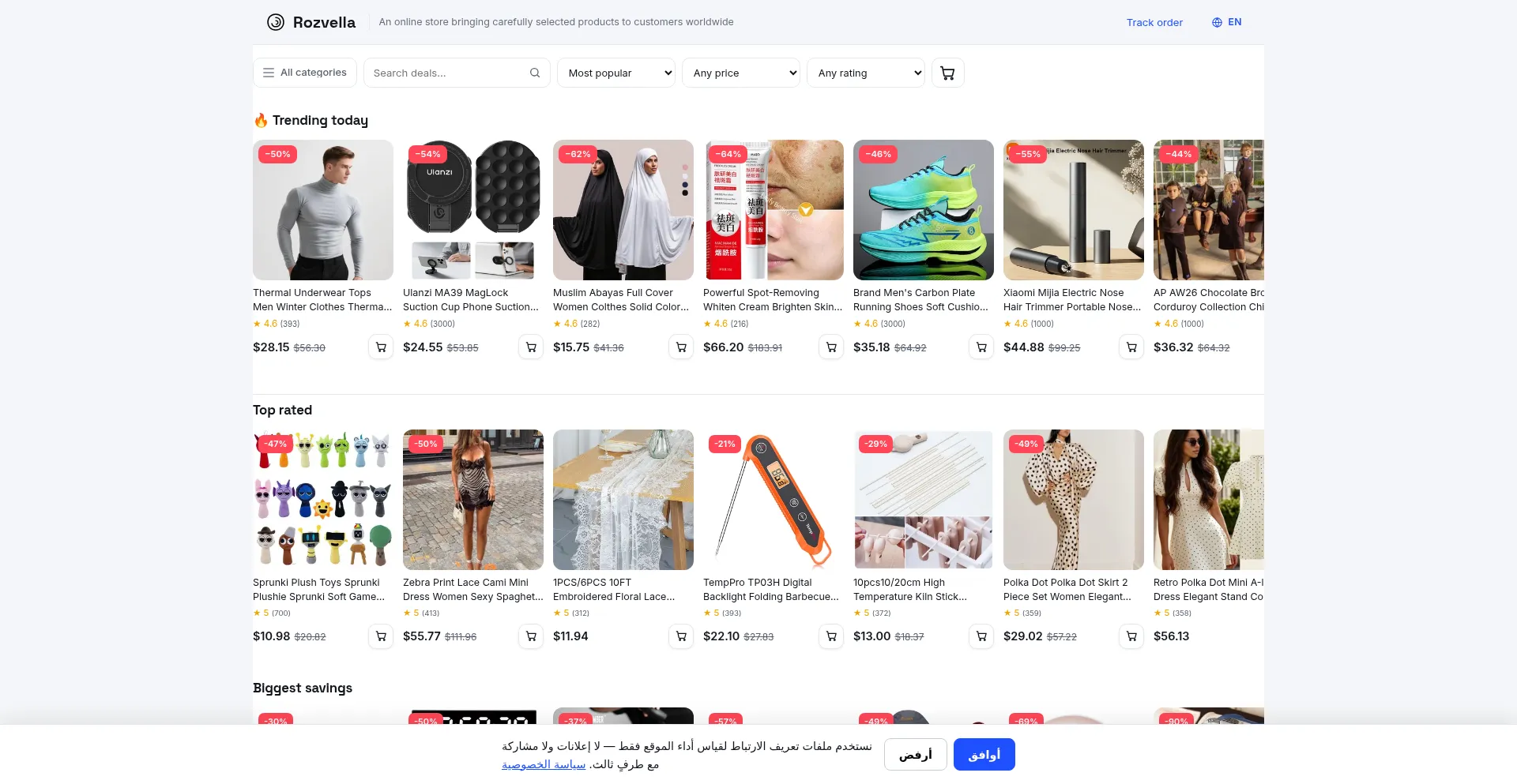 Rozvella.com