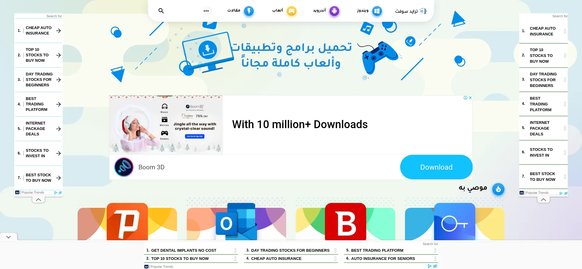 Website screenshot of S1.traidsoft.net