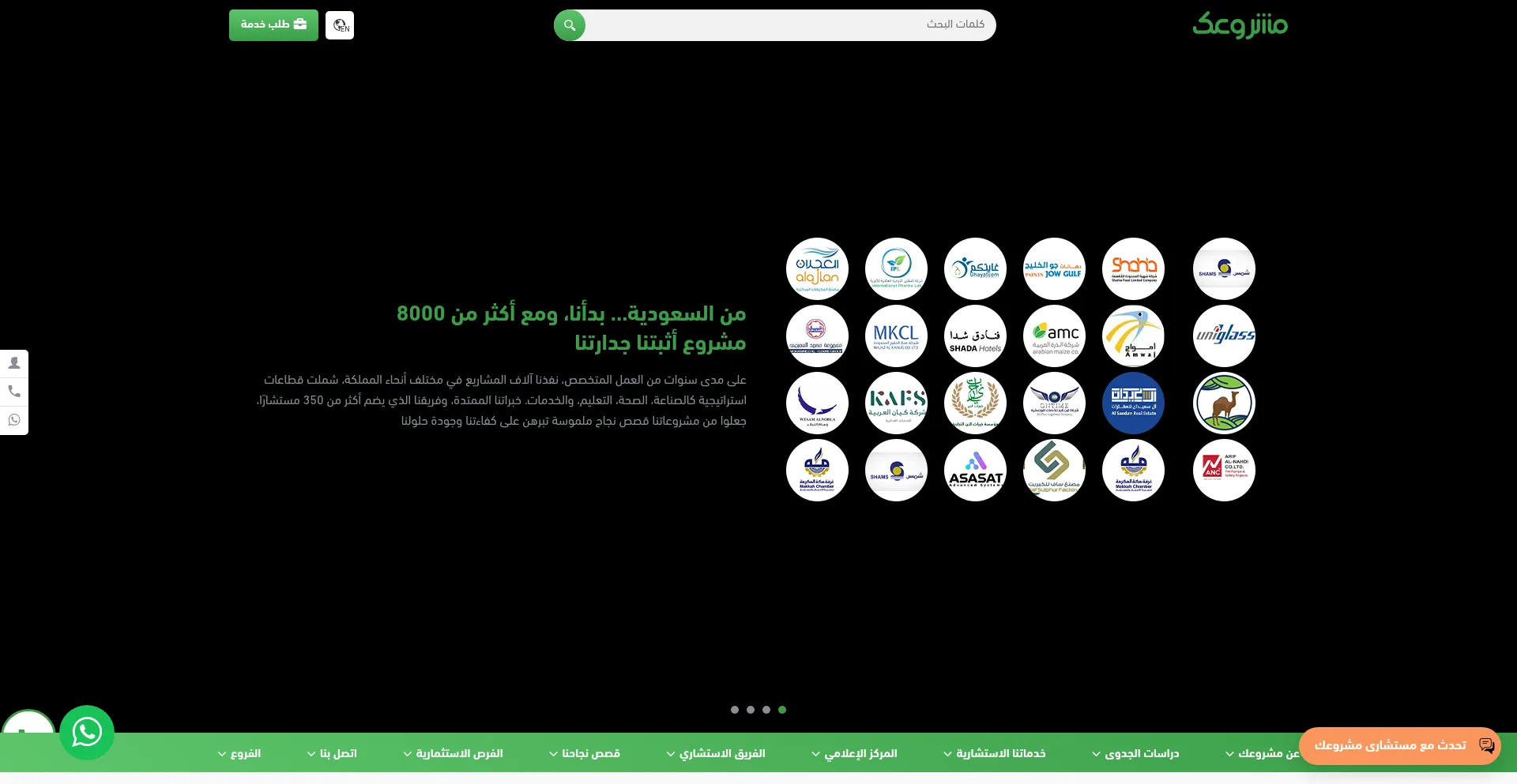 Sa.mashroo3k.com
