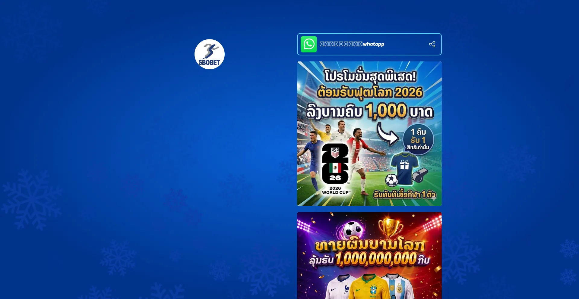 Sabobet.online