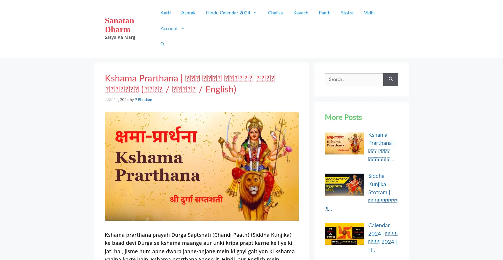 Sanatan-dharm.com