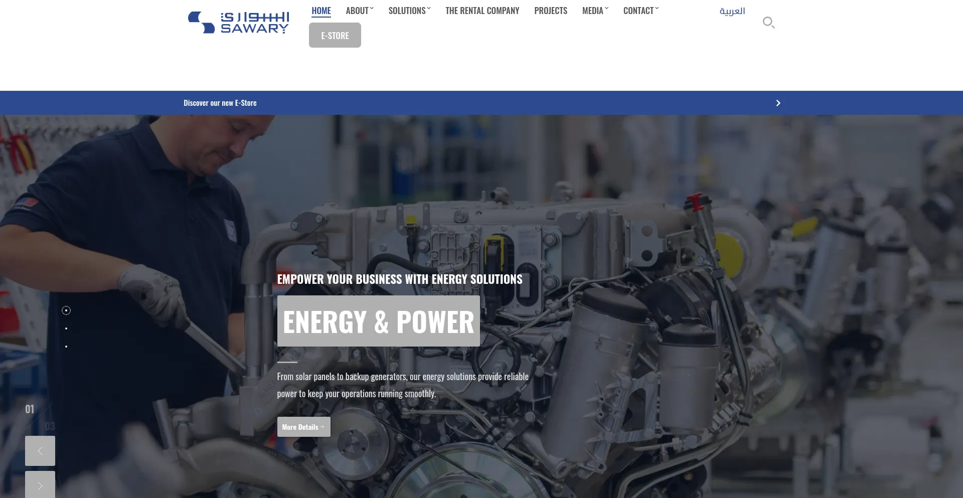 Website screenshot of Sawary-sa.com