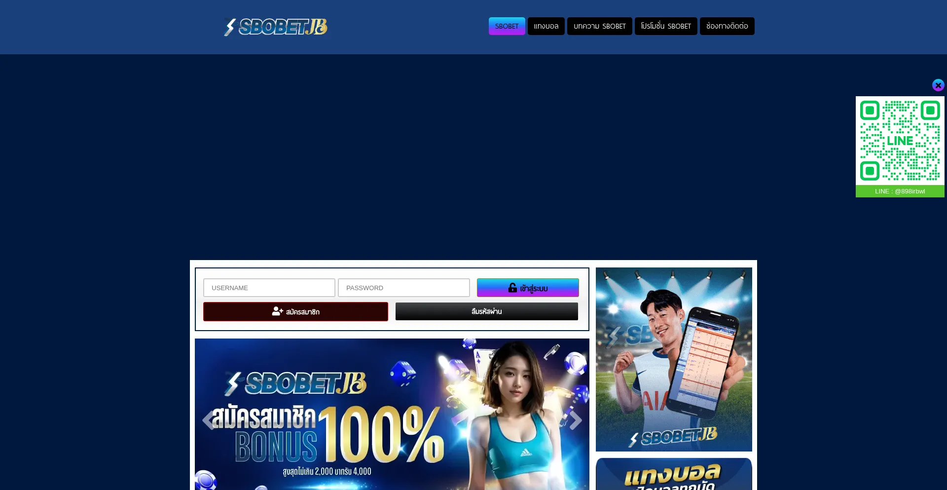 Sbobet.ltd
