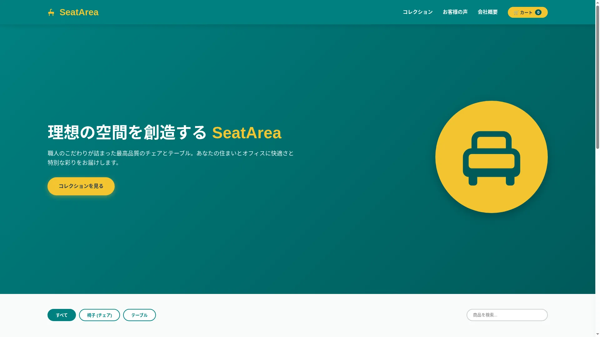 Seatarea-l7w6g.ondigitalocean.app