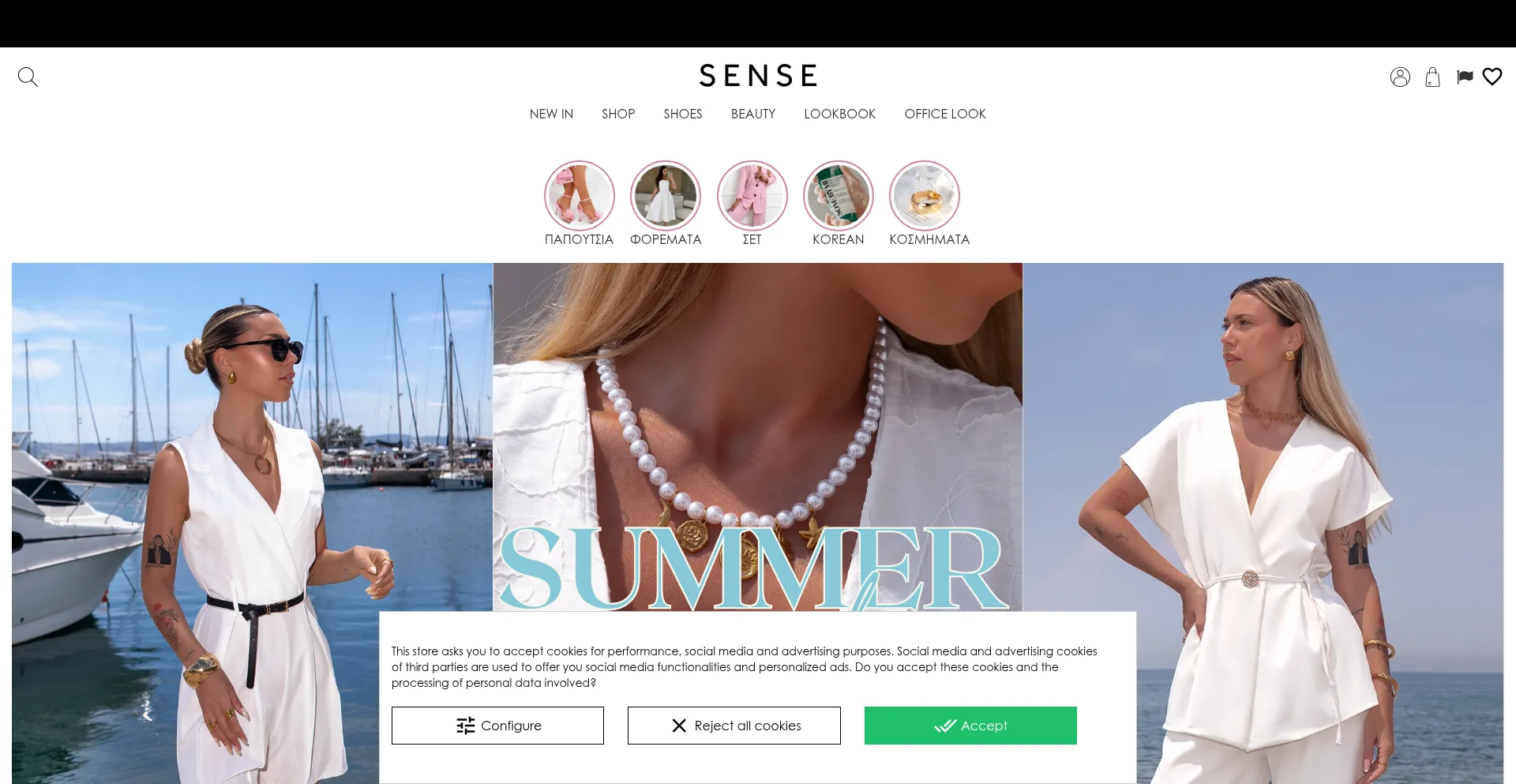 Website screenshot of Sense-shop.gr