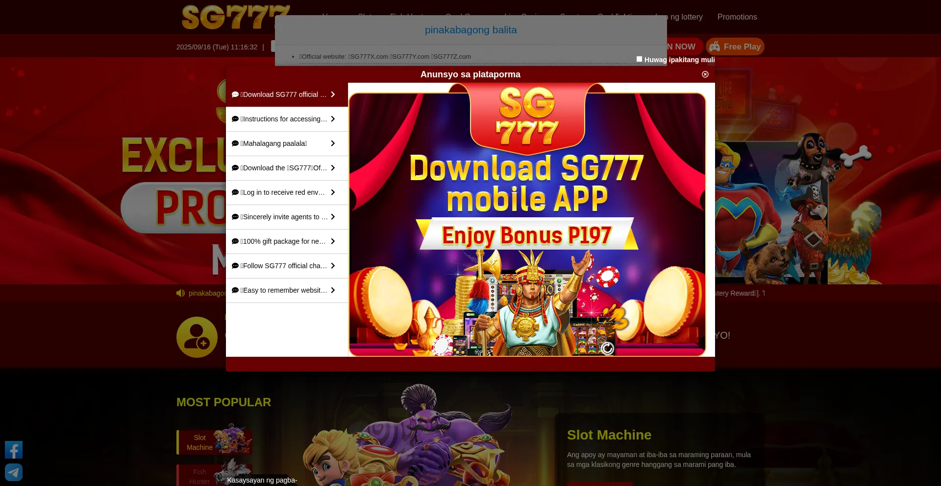 ¿És Seguro y Confiable Sg7771.com?