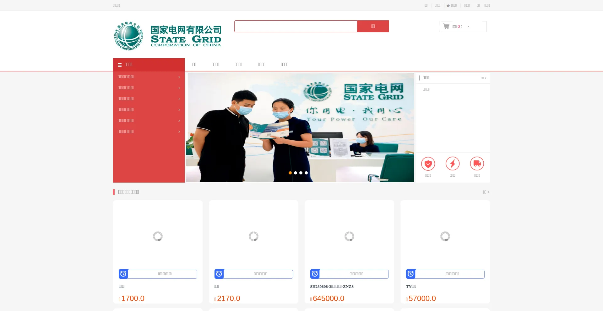 Website screenshot of Sgcoc693.top