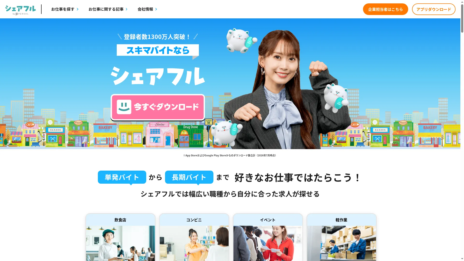 Sharefull.com