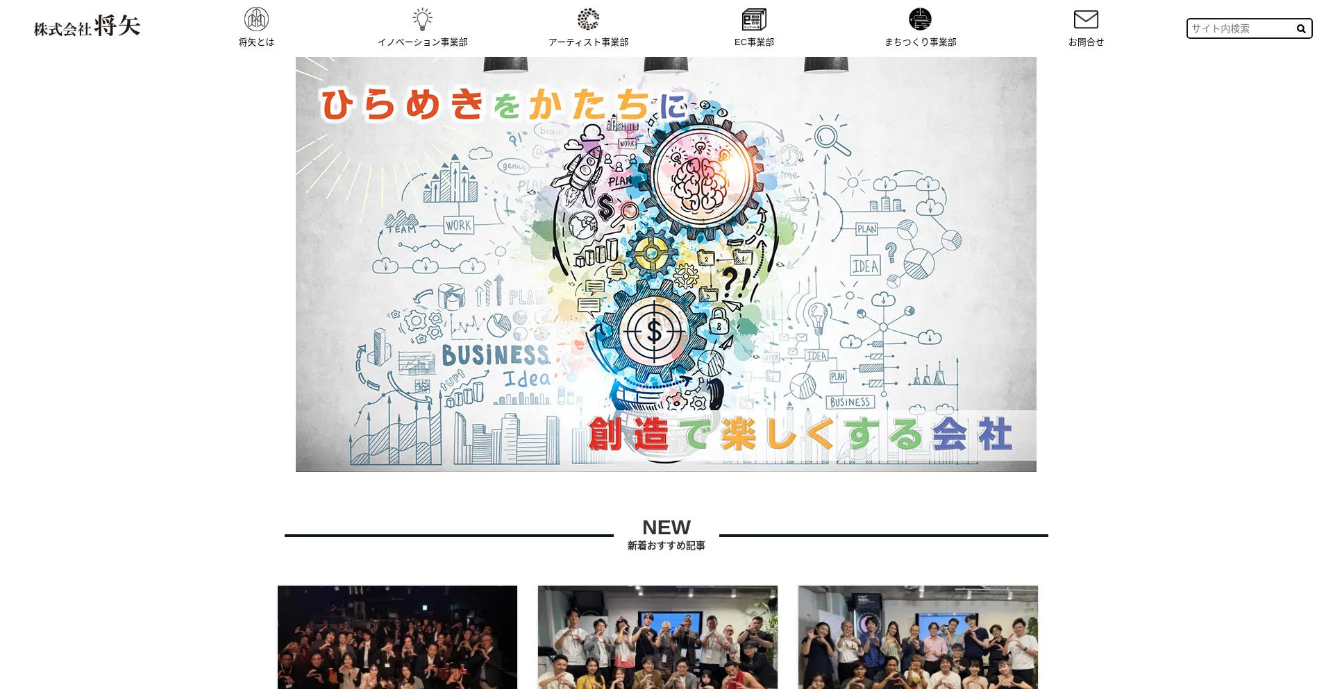 Shouya.co