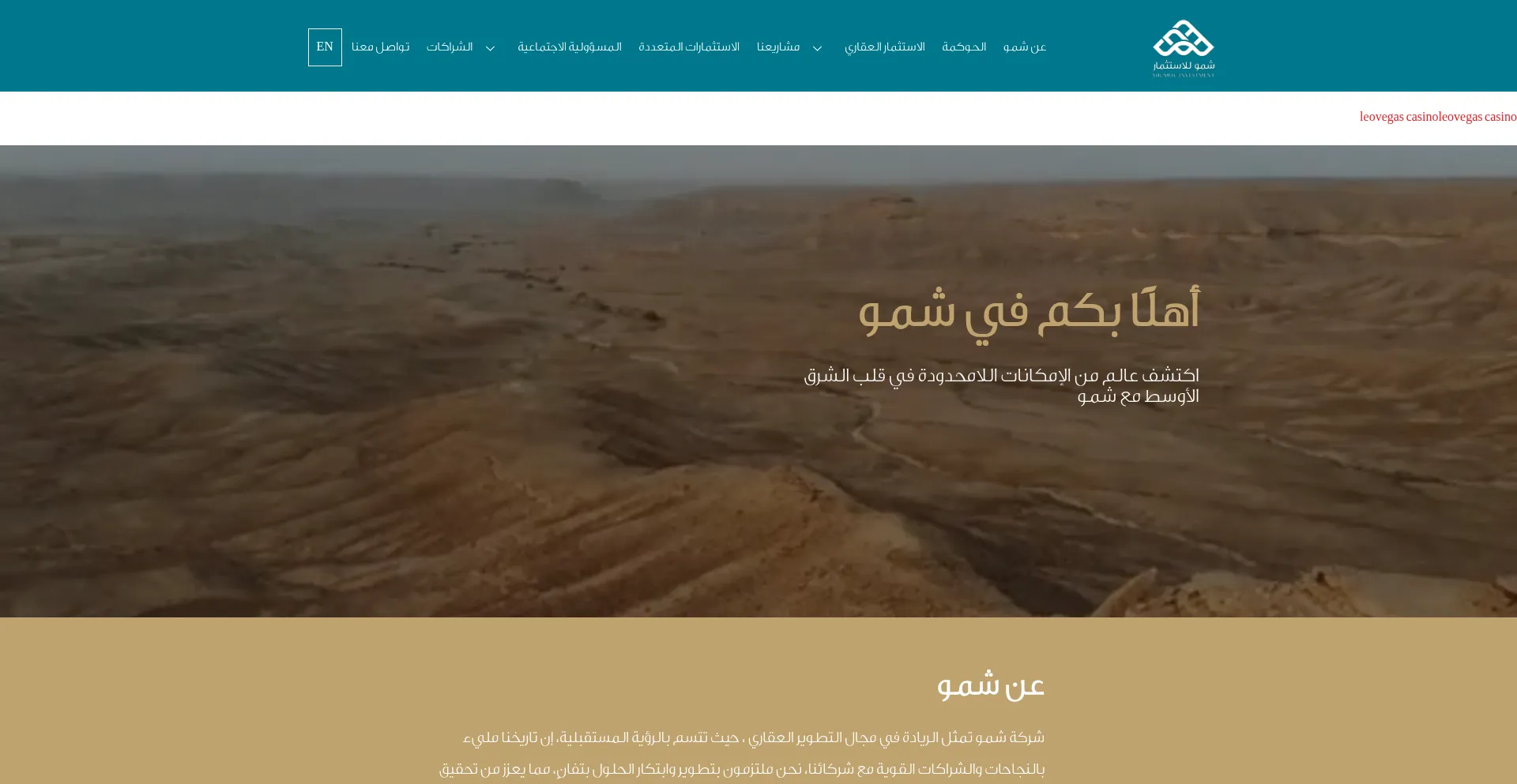 Shumou.com