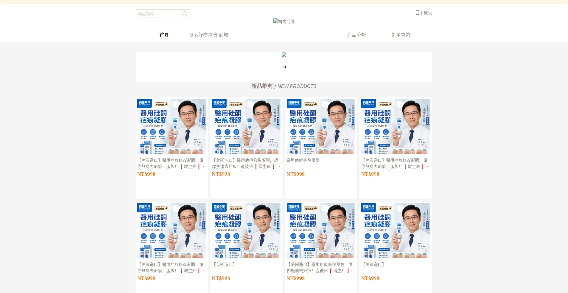Shunshun01.site