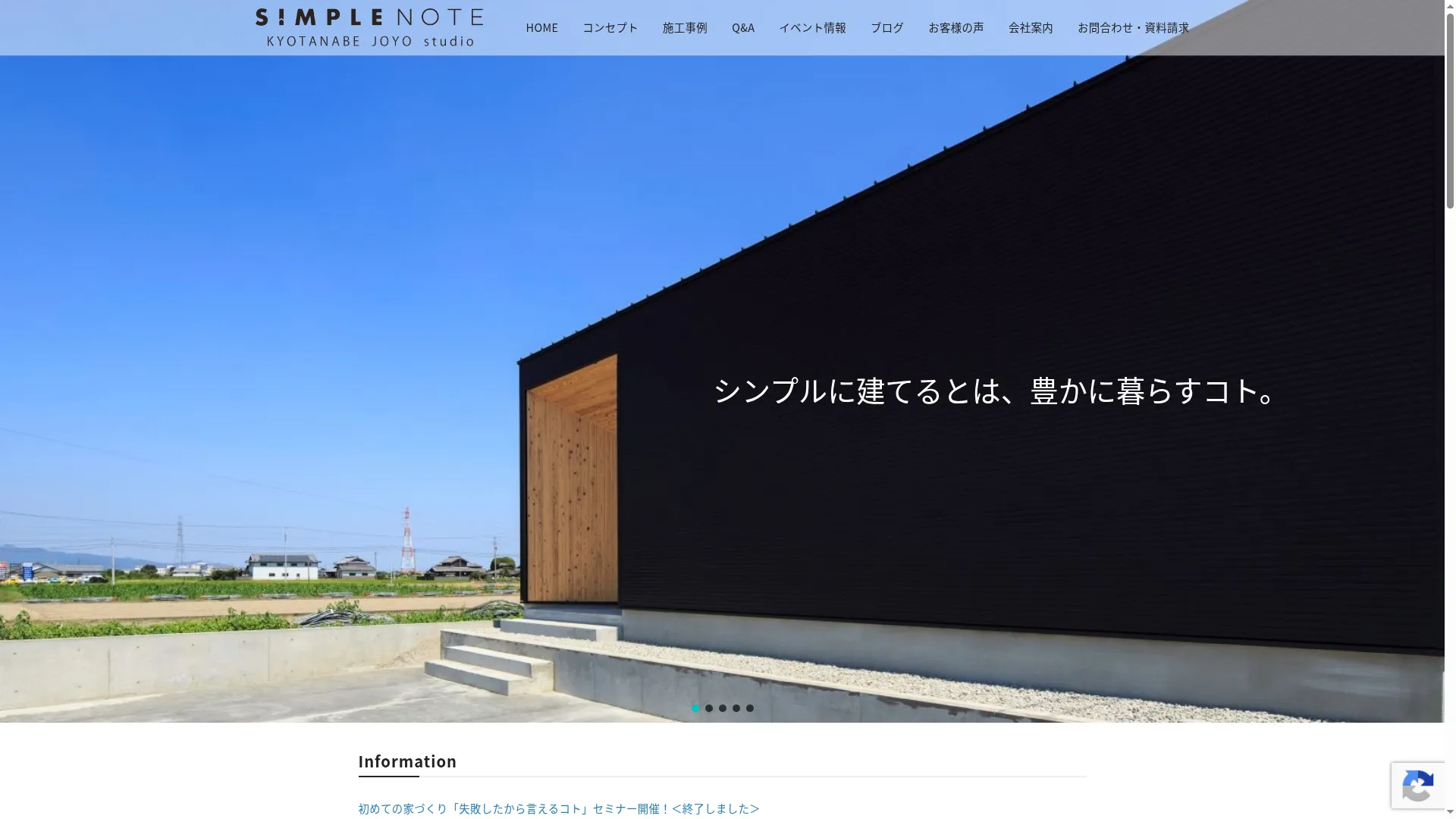 Simple-kyotanabe.com