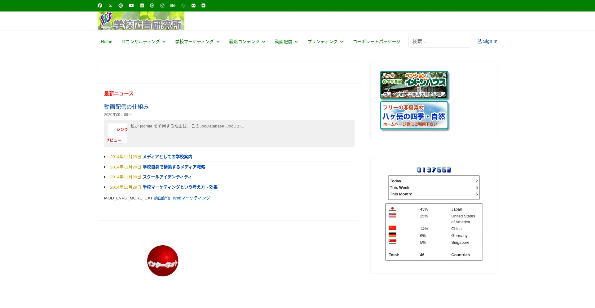 Sisj.net